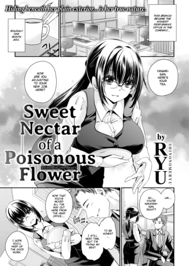 Sweet Nectar of a Poisonous Flower Hentai Image