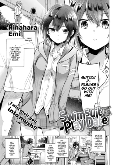 Swimsuit Play Date Hentai