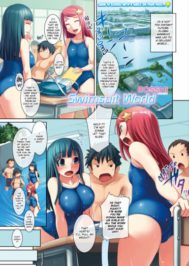 Swimsuit World - A World of Creatures Cover