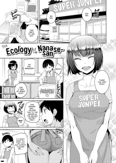 The Ecology of Nanase-san Hentai