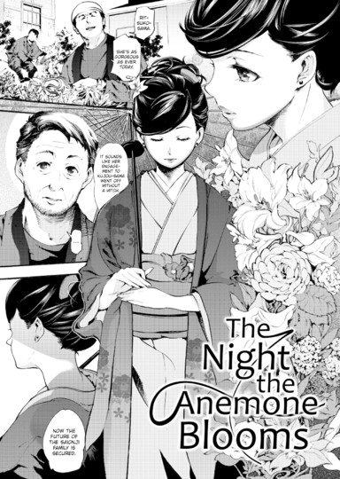 The Night the Anemone Blooms Hentai