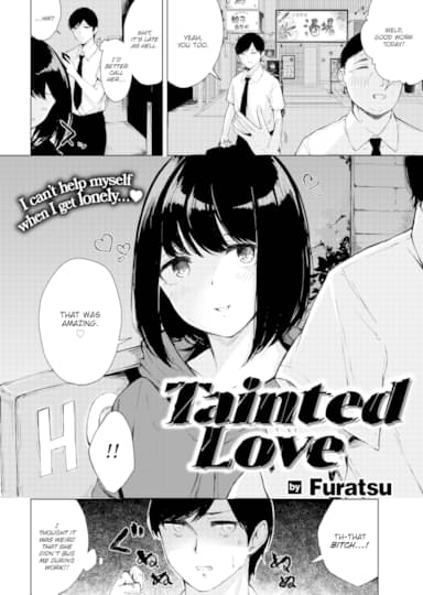 Tainted Love Hentai Image