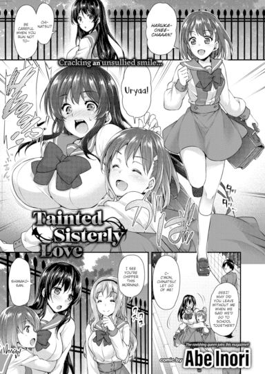 Tainted Sisterly Love Hentai Image