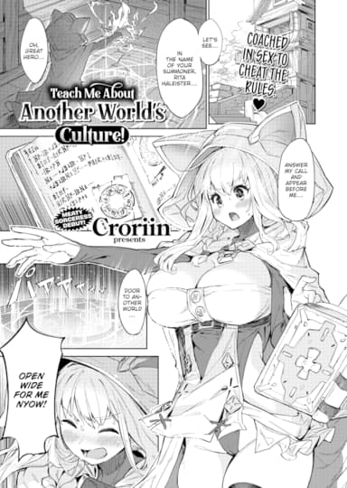 Teach Me About Another World's Culture! Hentai Image