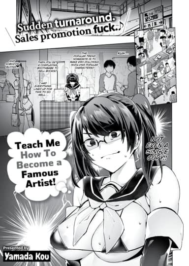Teach Me How To Become a Famous Artist! Hentai Image