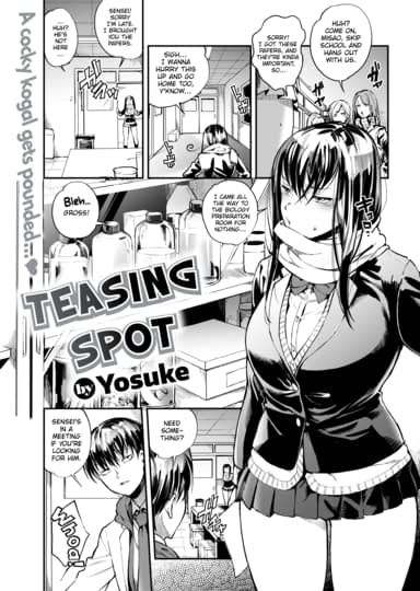 Teasing Spot Hentai