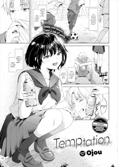 Temptation Hentai Image