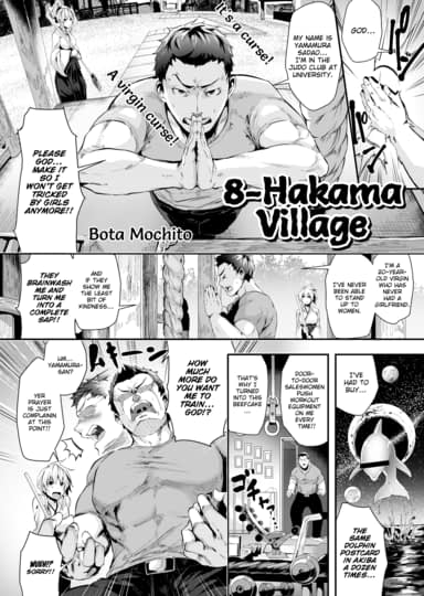 The 8-Hakama Village Hentai