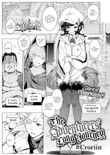 The Adventurers' Long Journey Hentai