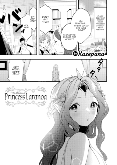 The Adventures of Princess Laranoa Cover