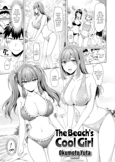The Beach's Cool Girl Hentai