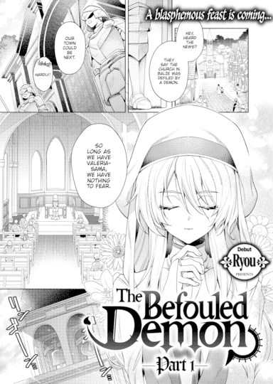 The Befouled Demon - Part 1 Hentai Image