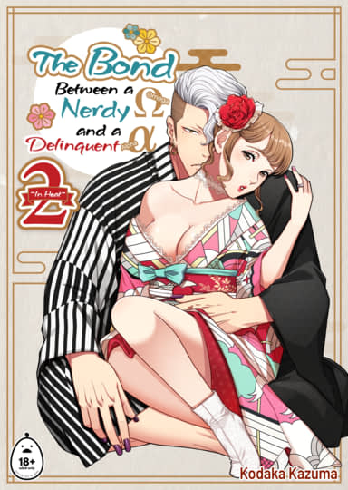 The Bond Between a Nerdy Omega and a Delinquent Alpha 2: In Heat Cover