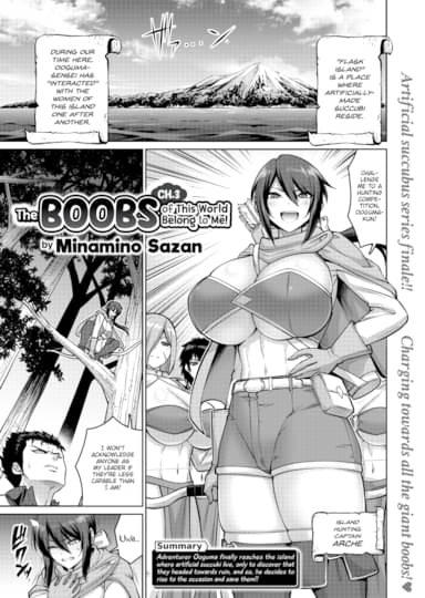 The Boobs of This World Belong to Me! Ch.3 Hentai