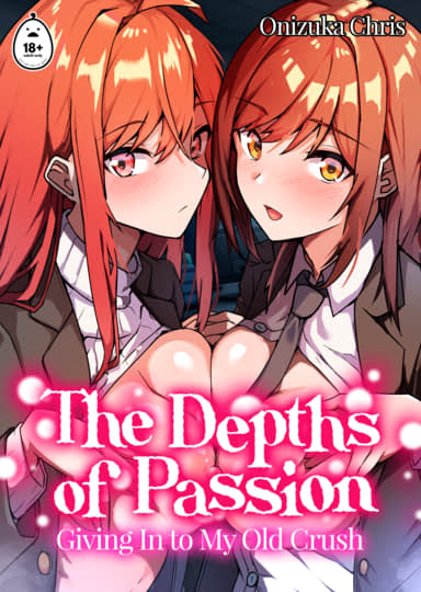 The Depths of Passion 1: Giving In to My Old Crush Cover