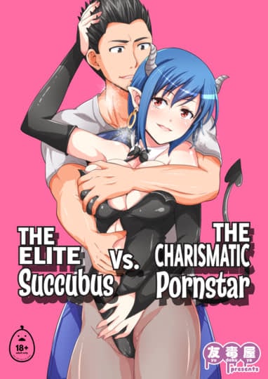 The Elite Succubus Vs. The Charismatic Pornstar Hentai Image