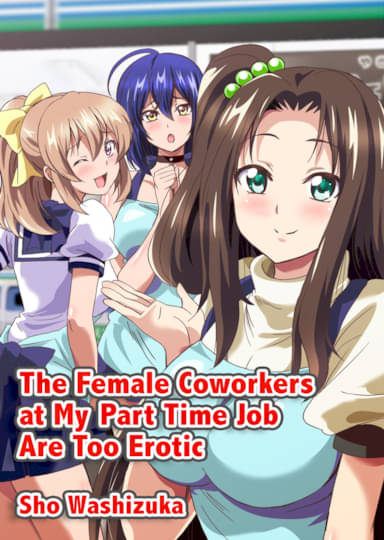 The Female Coworkers at My Part-time Job Are Too Erotic Cover