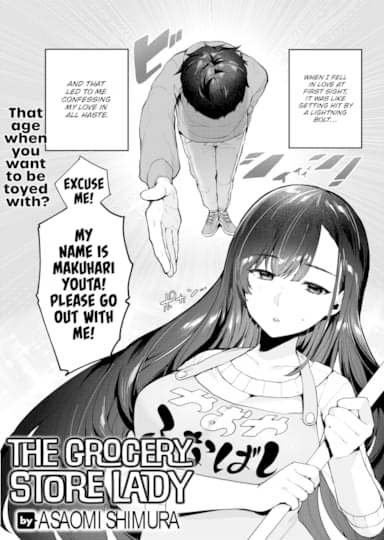 The Grocery Store Lady Hentai