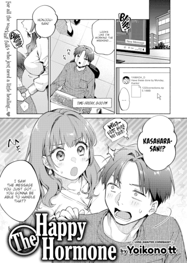 The Happy Hormone Hentai Image