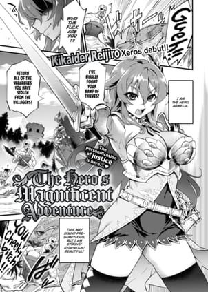 The Hero's Magnificent Adventure Hentai