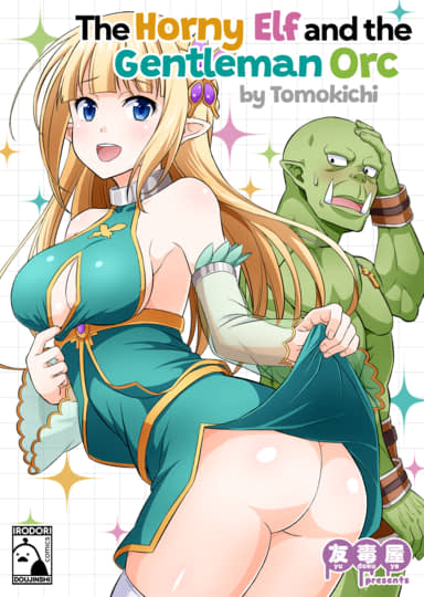 The Horny Elf and the Gentleman Orc 1 Hentai Image