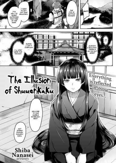 The Illusion of Shuuenkaku Hentai Image