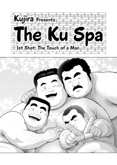 The Ku Spa - 1st Shot: the Touch of a Man Cover