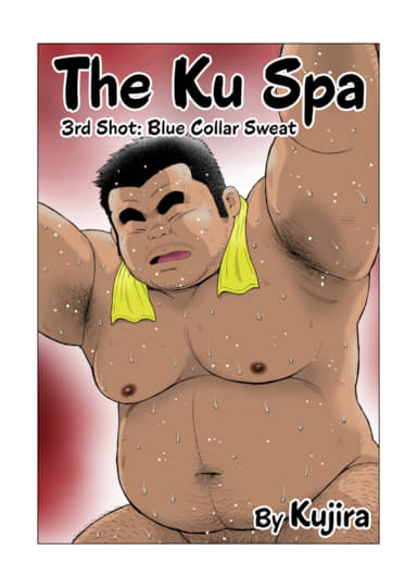 The Ku Spa - 3rd Shot: Blue Collar Sweat Hentai