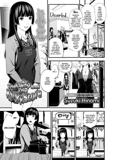 The Lady and the Kinky Store Hentai