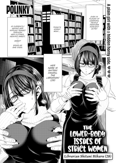 The Lower-Body Issues of Strict Women - Librarian Shitani Hikaru (28) Hentai