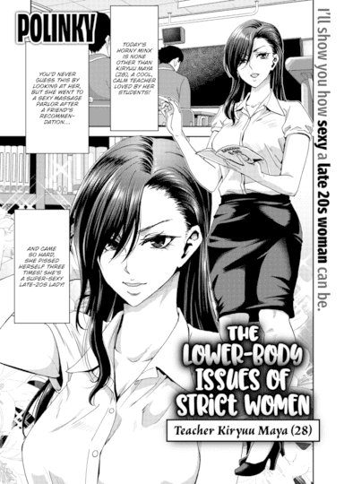 The Lower-Body Issues of Strict Women - Teacher Kiryuu Maya (28) Hentai