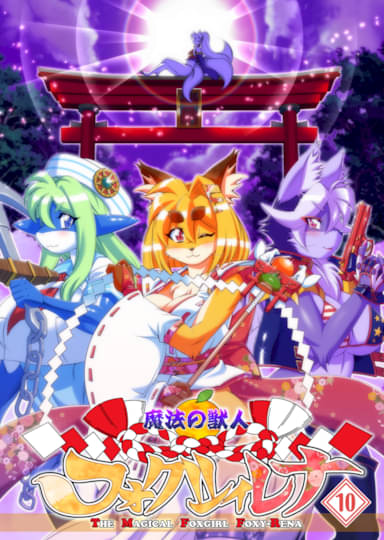 The Magical Foxgirl Foxy Rena 10 Hentai