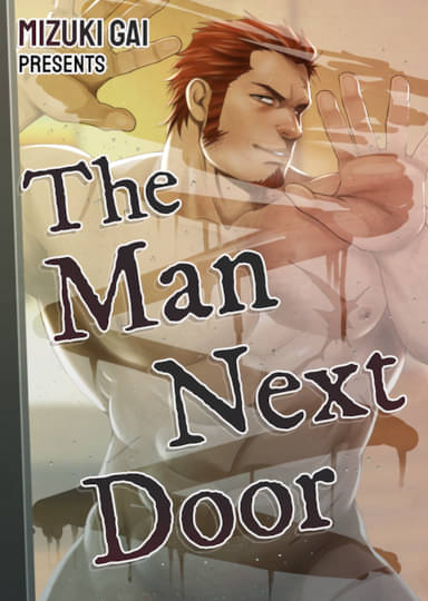 The Man Next Door Hentai