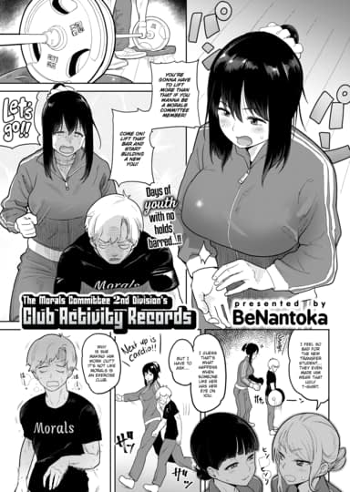 The Morals Committee 2nd Division's Club Activity Records Hentai Image