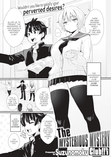 The Mysterious Mystery Club!! Ch.1 Hentai Image