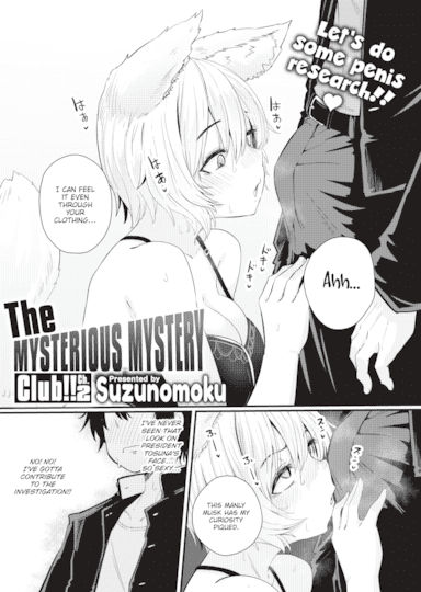 The Mysterious Mystery Club!! Ch.2 Cover
