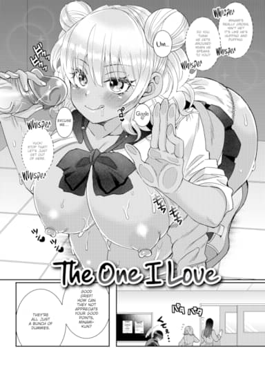 The One I Love Cover