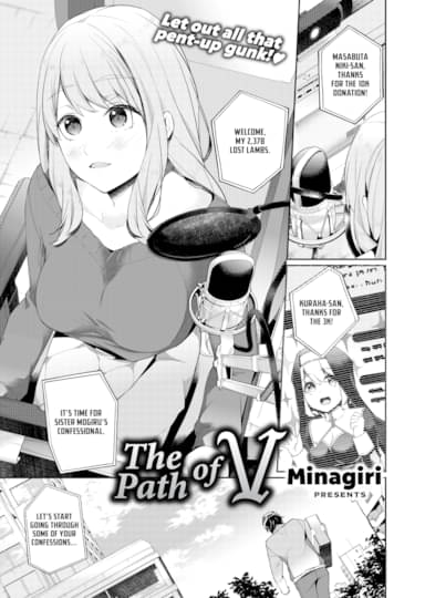 The Path of V Hentai