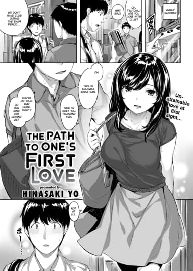 The Path to One's First Love Hentai Image