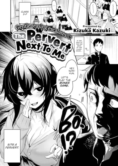 The Pervert Next To Me Cover
