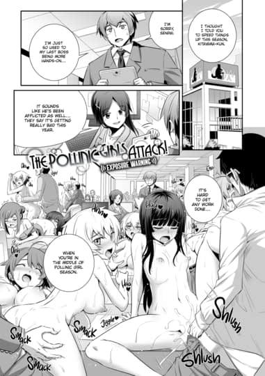 The Pollinic Girls Attack! (Exposure Warning) Hentai Image