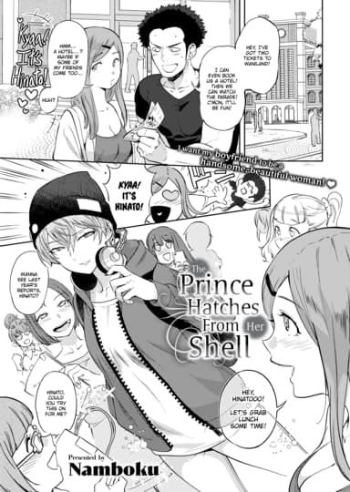 The Prince Hatches From Her Shell Hentai