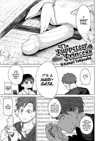 The Puppeteer and the Princess - Part 1 Hentai Image