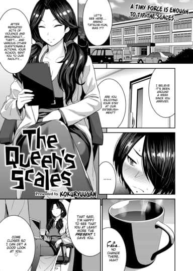 The Queen's Scales Hentai Image