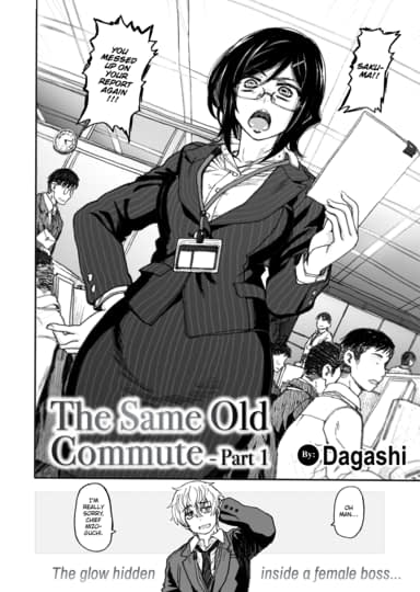 The Same Old Commute - Part 1 Hentai Image