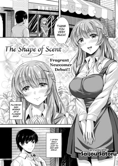 The Shape of Scent Hentai Image