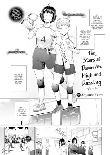 The Stars at Dawn Are High and Dazzling ~Part 1~ Hentai Image
