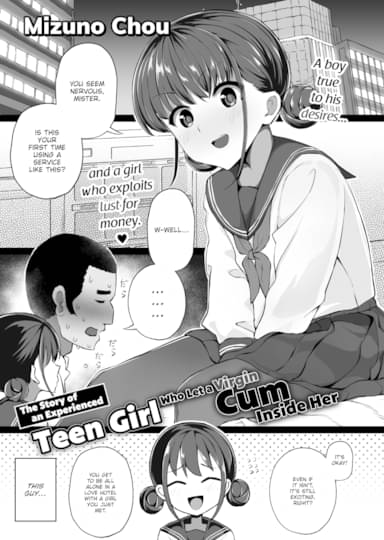 The Story of an Experienced Teen Girl Who Let a Virgin Cum Inside Her Hentai Image