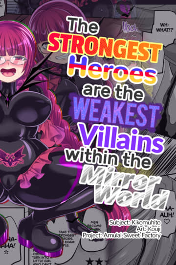 The Strongest Heroes Are the Weakest Villains Within the Mirror World Cover