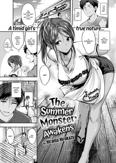 The Summer Monster Awakens Cover